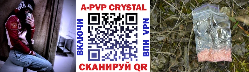 цены наркотик  Руза  Alfa_PVP Соль 