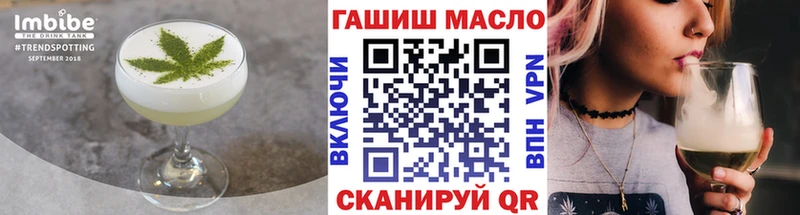 продажа наркотиков  Руза  Печенье с ТГК конопля 