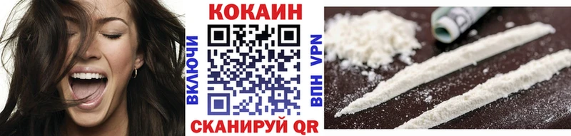 COCAIN 99%  Руза 