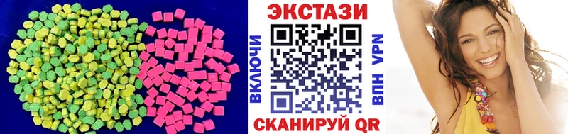 как найти наркотики  Руза  Экстази таблы 