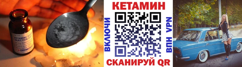 Кетамин ketamine  МЕГА ONION  Руза 