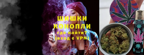 амфетамин Армянск