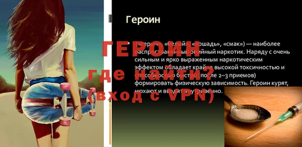 героин Аркадак