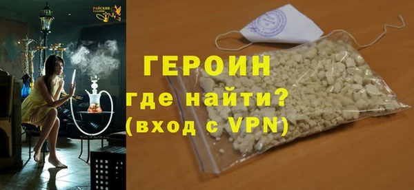 героин Аркадак