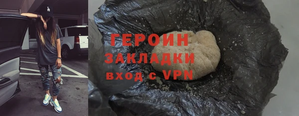 марихуана Арсеньев