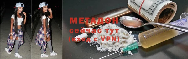 марихуана Арсеньев