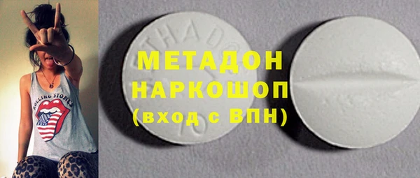 амфетамин Армянск