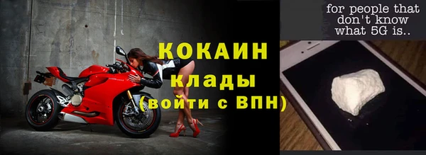 амфетамин Армянск