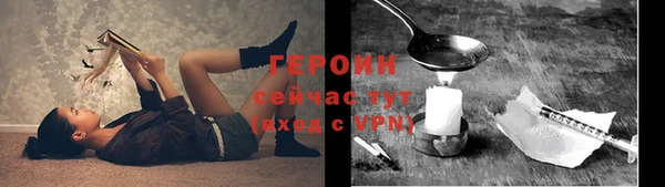 марихуана Арсеньев