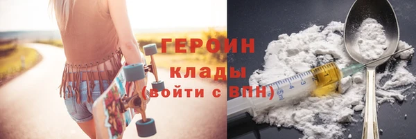 марихуана Арсеньев