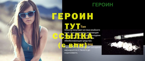 героин Аркадак