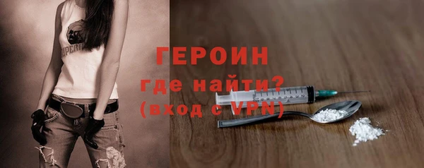 амфетамин Армянск