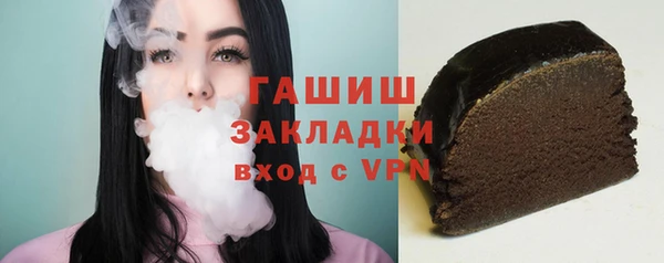 амфетамин Армянск