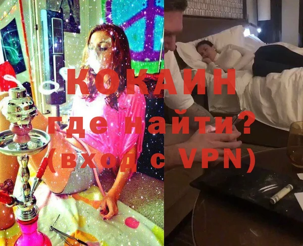 амфетамин Армянск