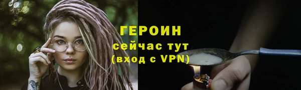 амфетамин Армянск