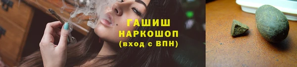 амфетамин Армянск