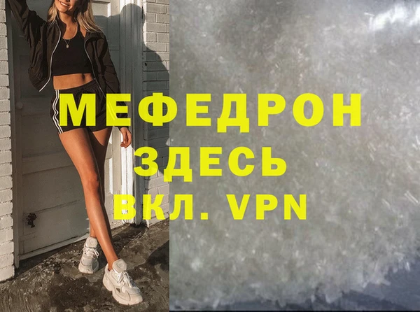 марихуана Арсеньев