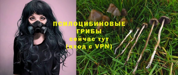 марихуана Арсеньев