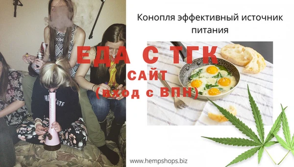 марихуана Арсеньев