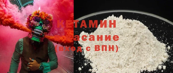 амфетамин Армянск
