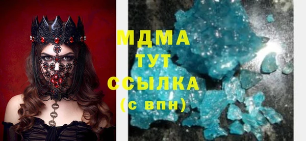 марихуана Арсеньев
