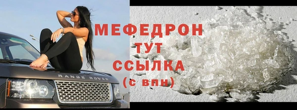 марихуана Арсеньев