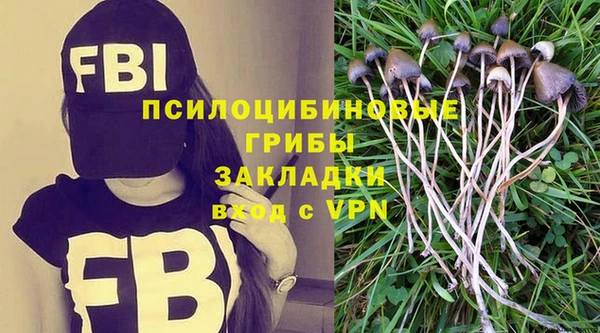 амфетамин Армянск