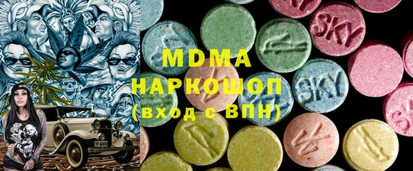 амфетамин Армянск