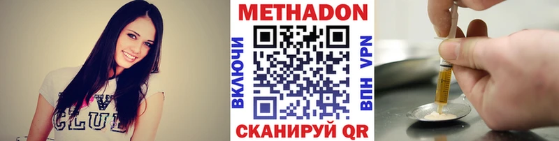 дарнет шоп  Руза  МЕТАДОН methadone 