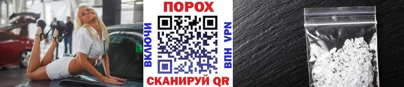 Первитин мет  Руза 