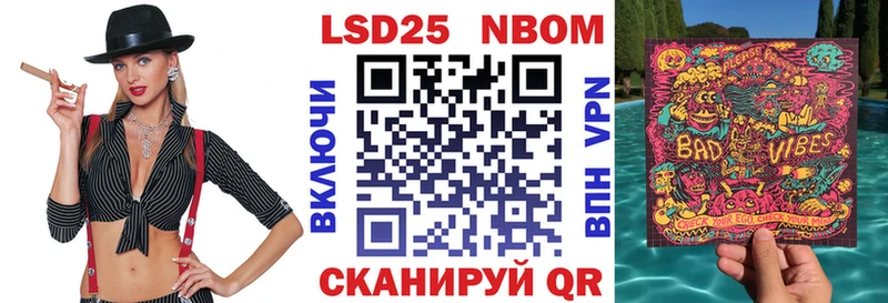 наркошоп  Руза  Наркотические марки 1,8мг 