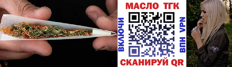 где найти наркотики  Руза  Дистиллят ТГК концентрат 