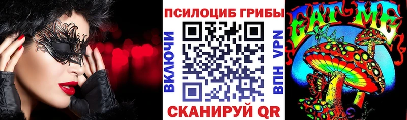 даркнет сайт  Руза  Галлюциногенные грибы ЛСД 