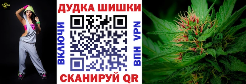Марихуана планчик Руза